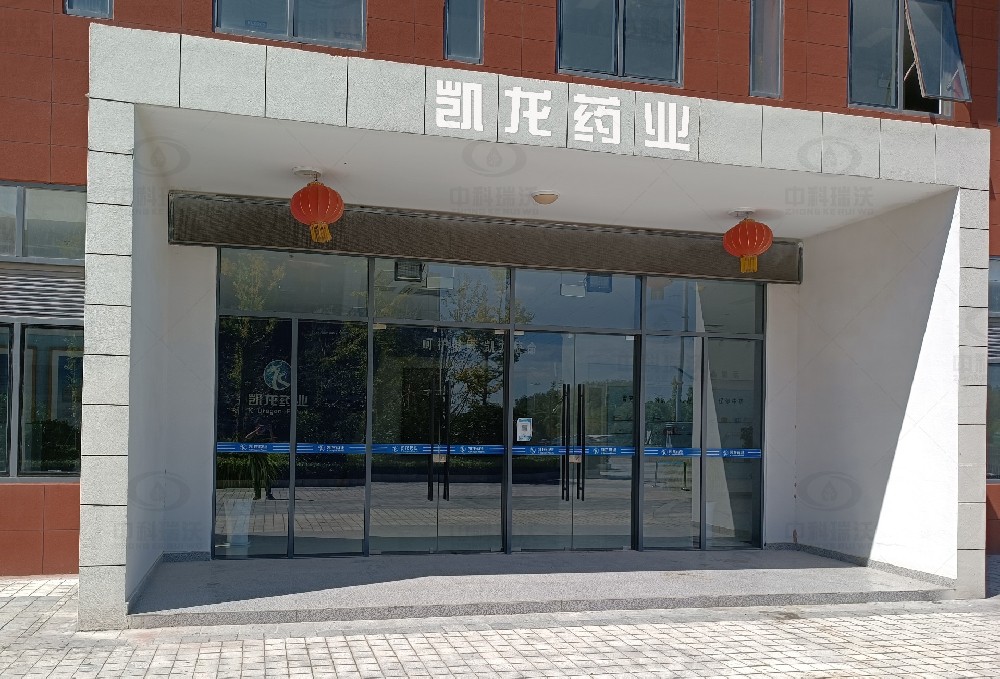 江蘇省鹽城市濱?？h凱龍藥業(yè)實驗室污水處理設(shè)備安裝調(diào)試完成